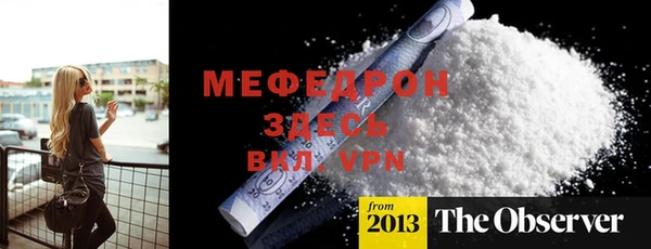 MDMA Балахна