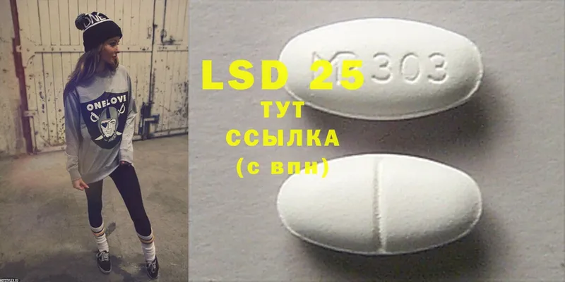 ЛСД экстази ecstasy  Нерчинск 